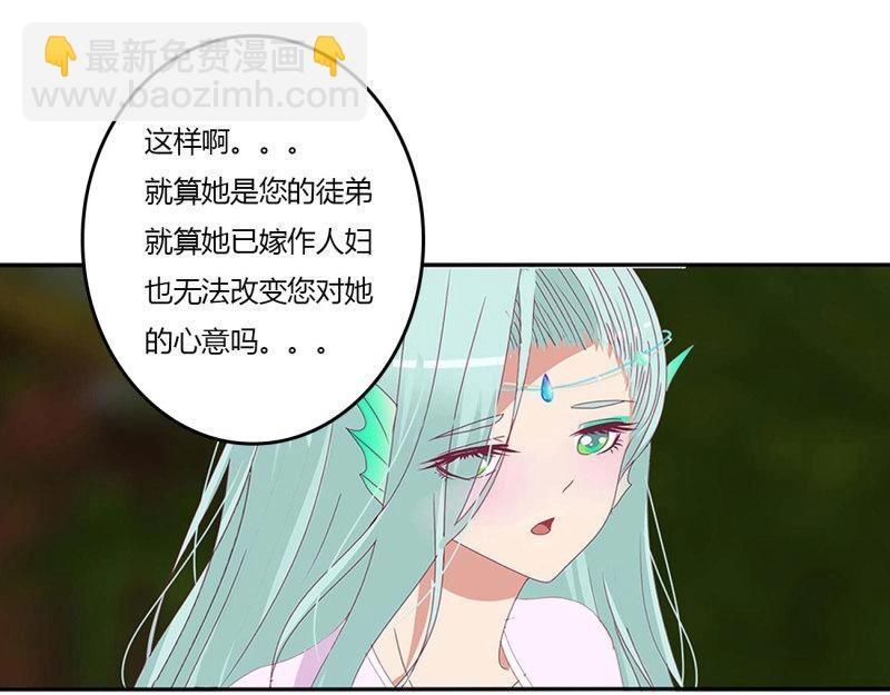 第565话 我喜欢你(1/3)-第559话