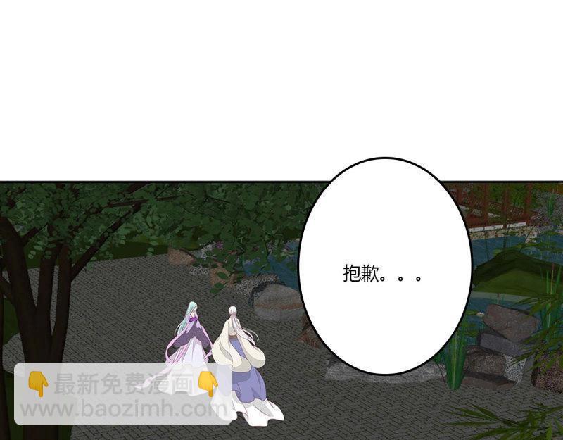 第565话 我喜欢你(1/3)-第559话