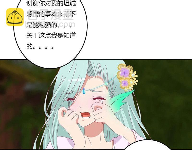 第565话 我喜欢你(1/3)-第559话