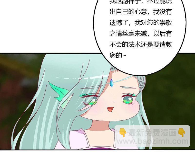 第565话 我喜欢你(1/3)-第559话