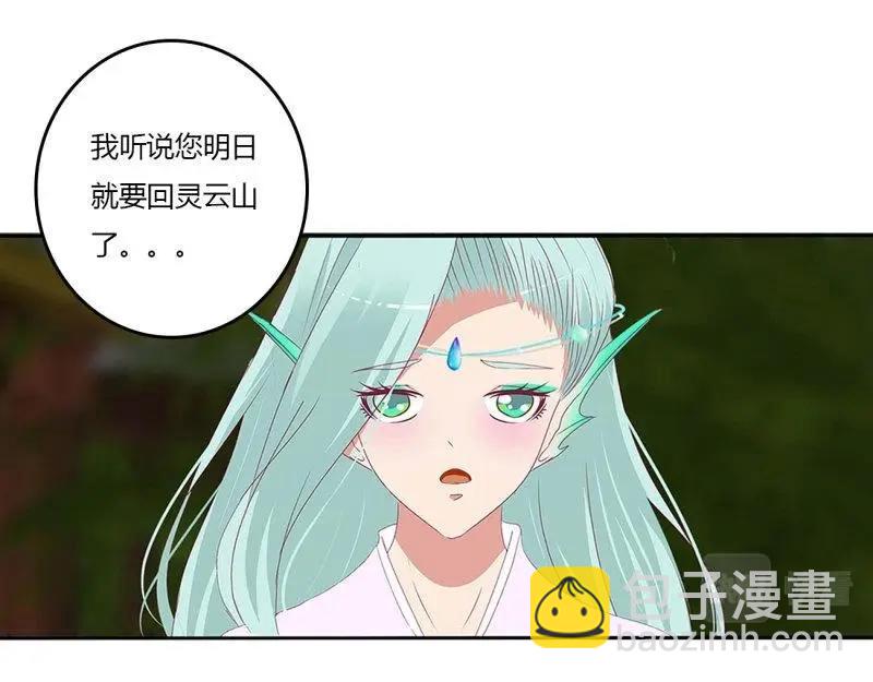 第565话 我喜欢你(1/3)-第559话