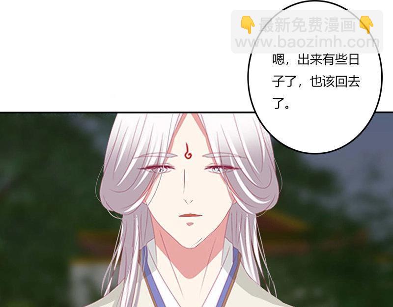第565话 我喜欢你(1/3)-第559话