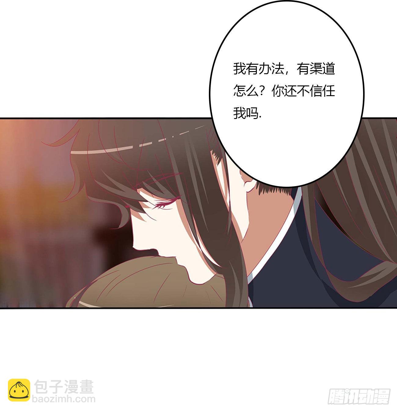 交给本王(1/2)-第543话