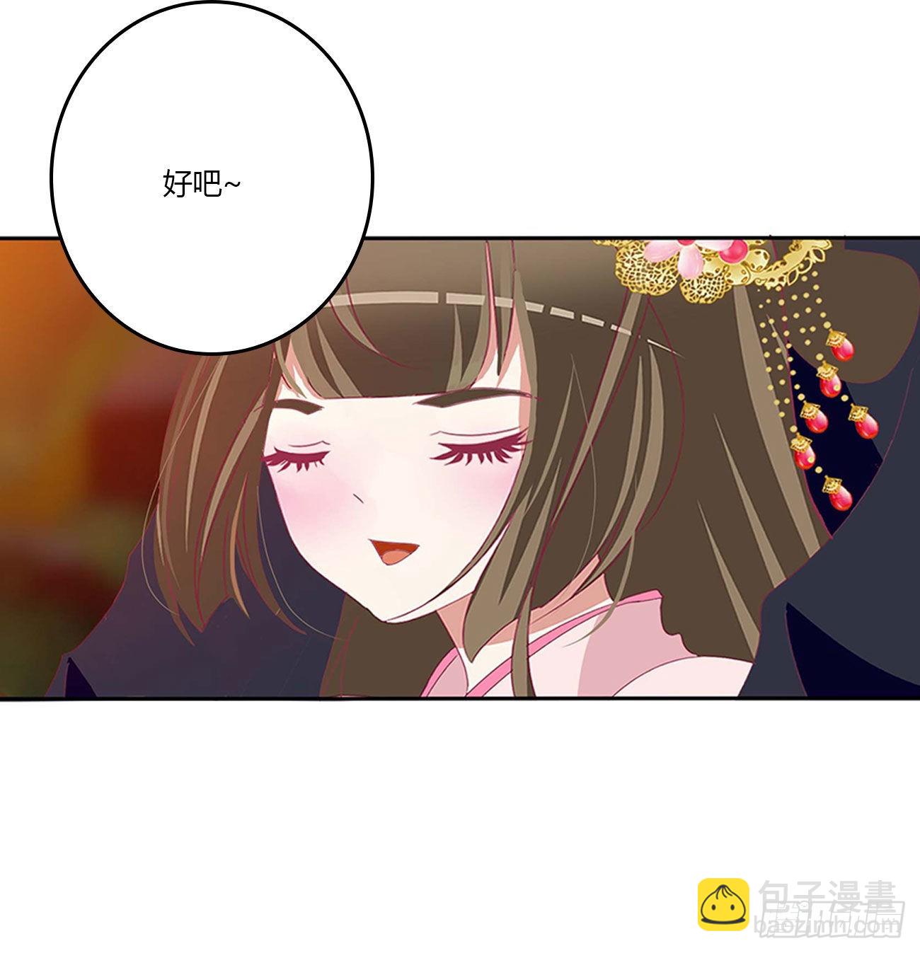 交给本王(1/2)-第543话