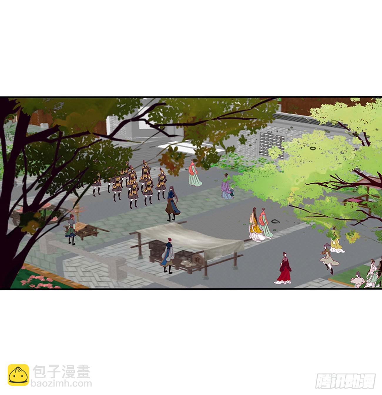 交给本王(1/2)-第543话