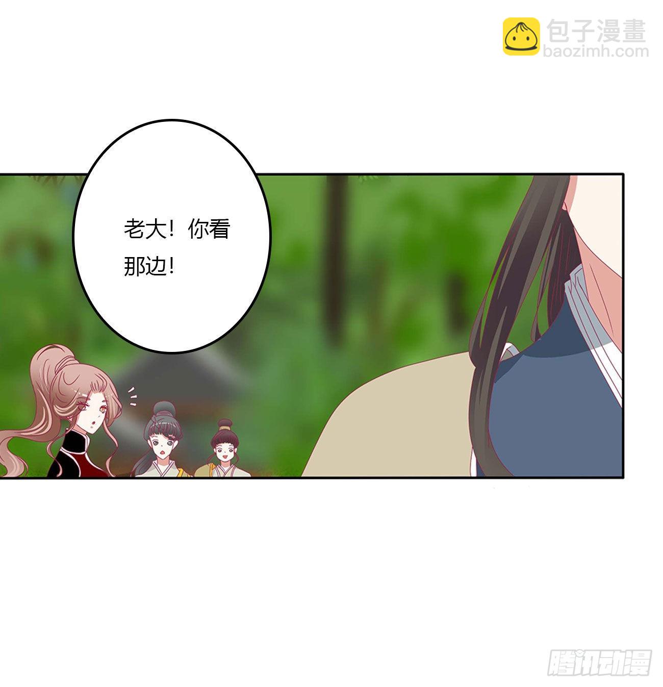 交给本王(1/2)-第543话