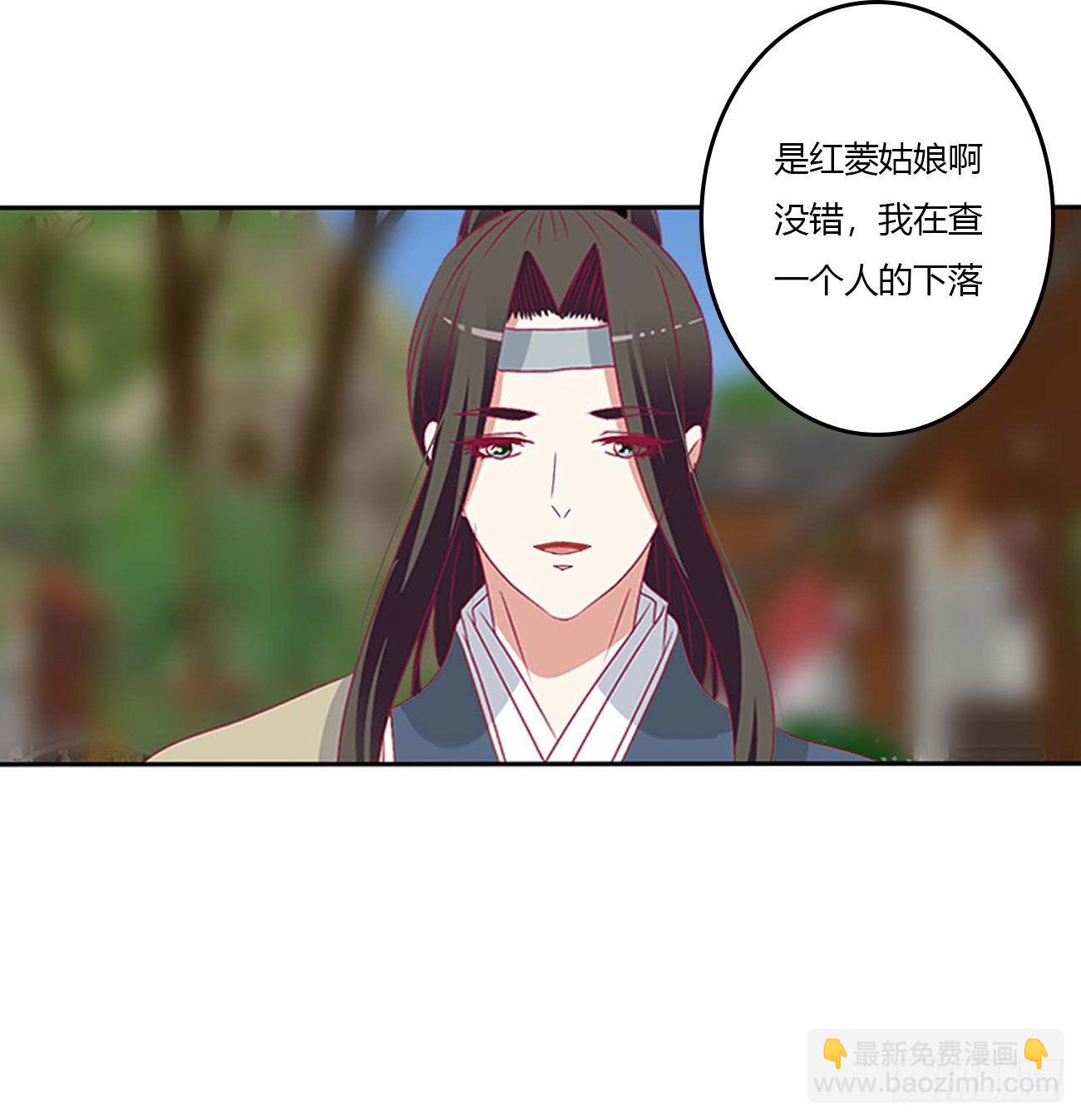 交给本王(1/2)-第543话