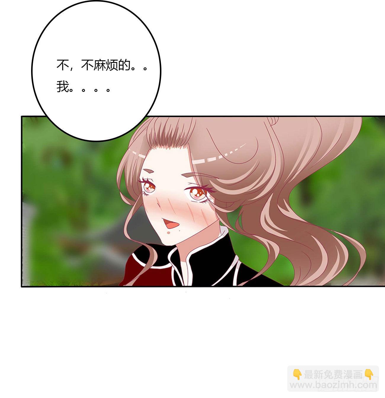 交给本王(1/2)-第543话