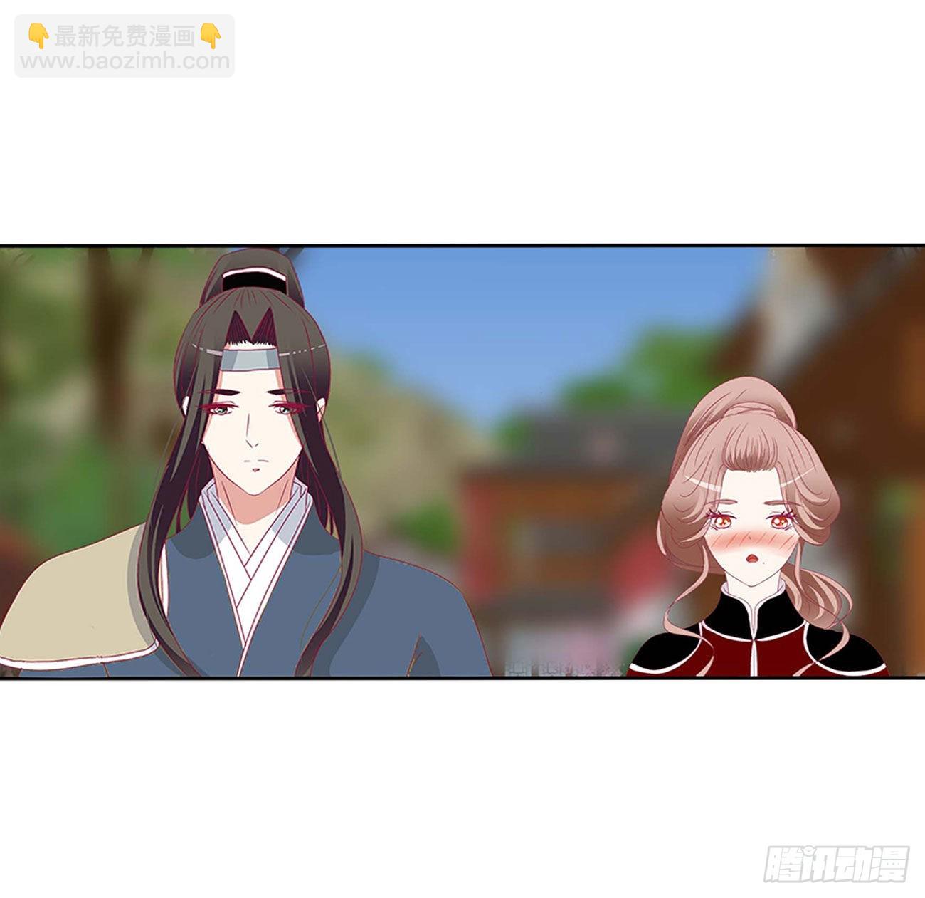 交给本王(1/2)-第543话