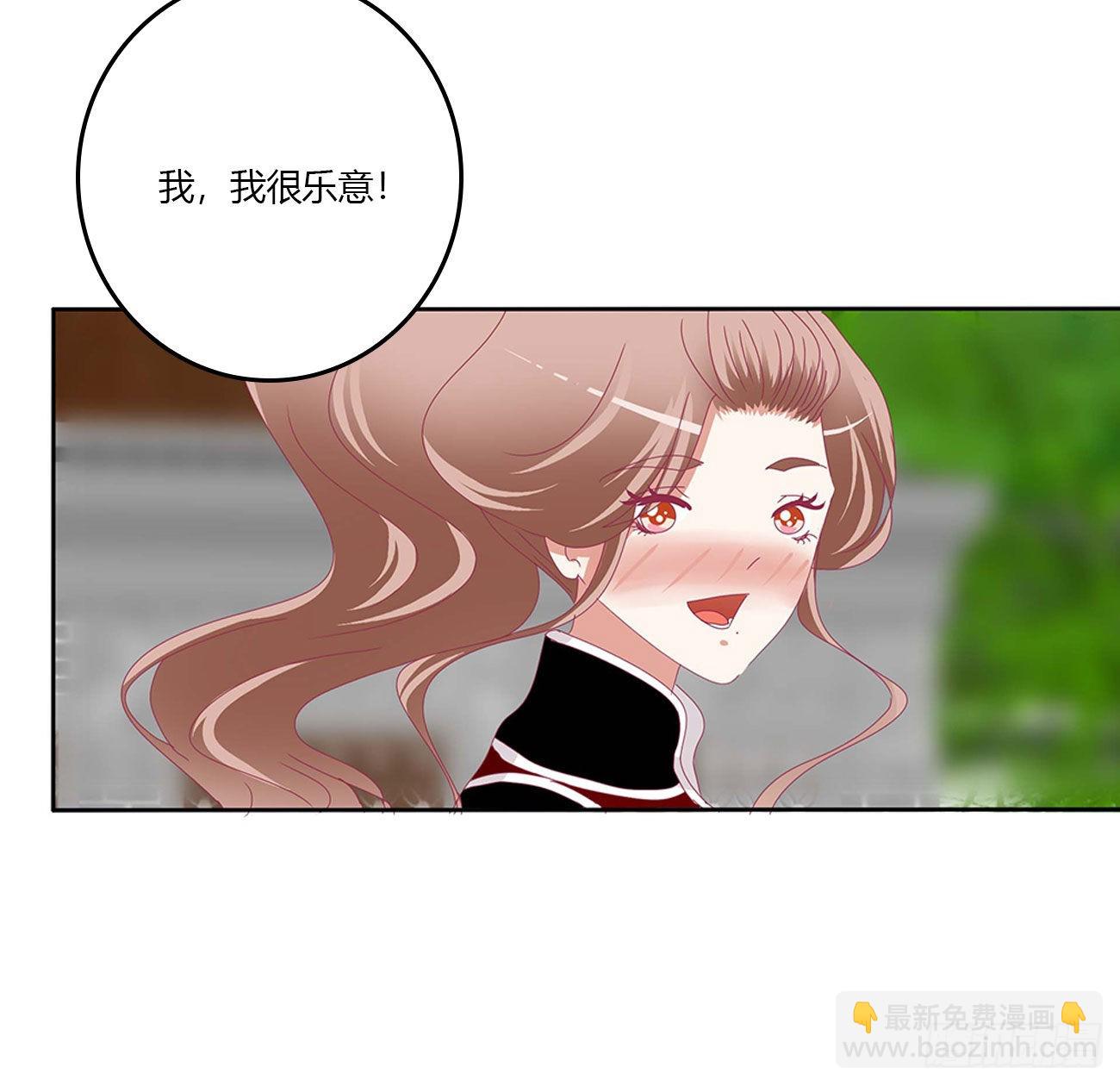 交给本王(1/2)-第543话