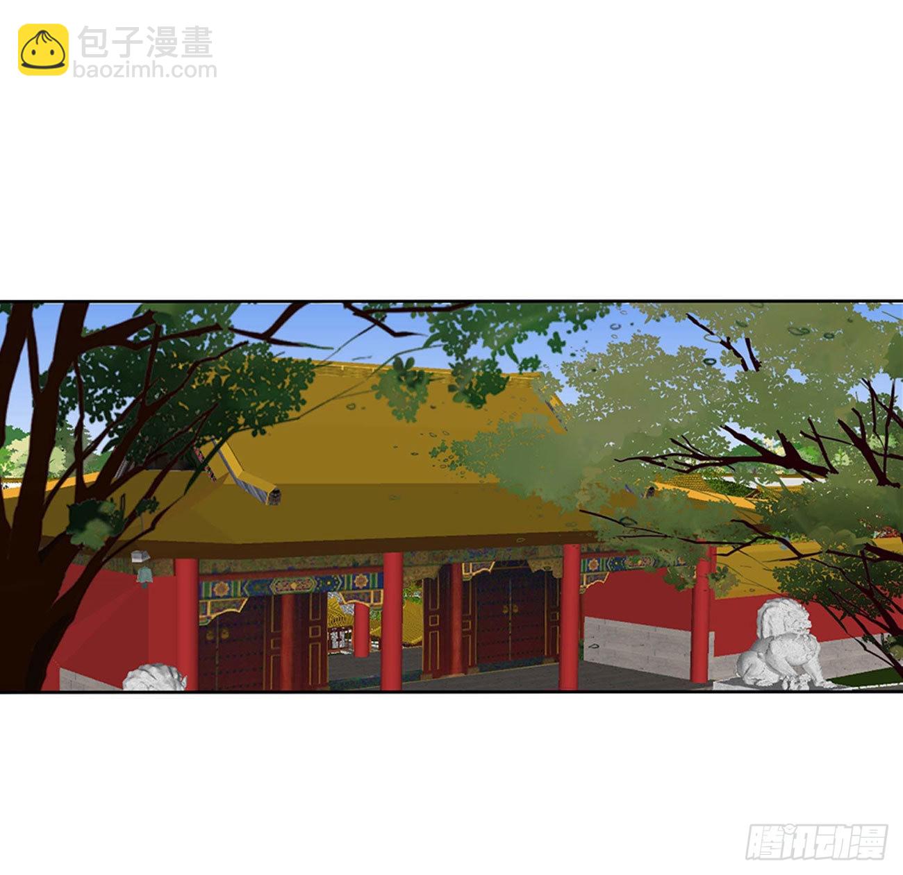 交给本王(1/2)-第543话