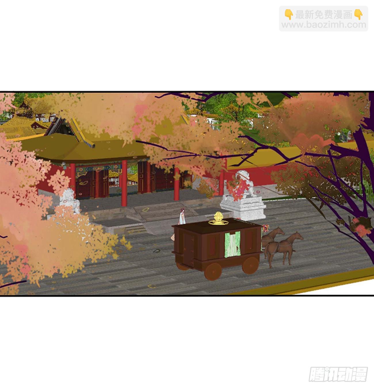 交给本王(1/2)-第543话