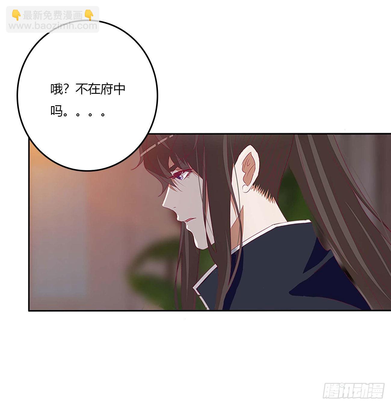 交给本王(1/2)-第543话