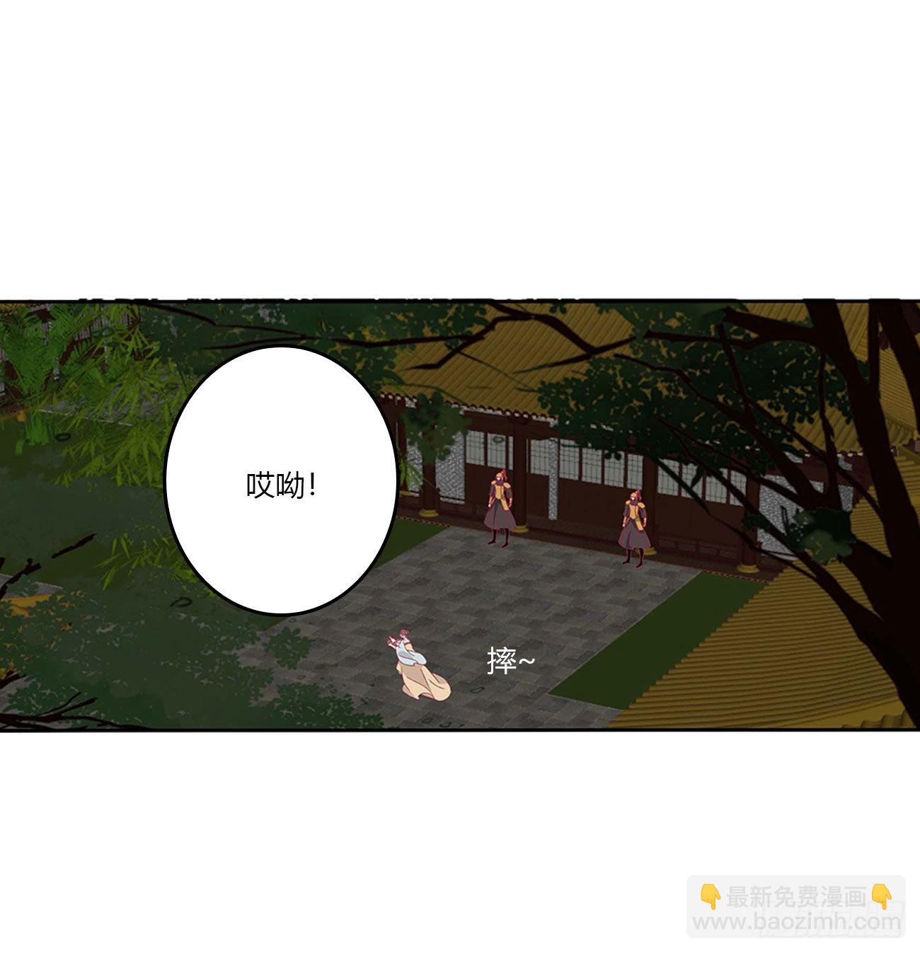 交给本王(1/2)-第543话
