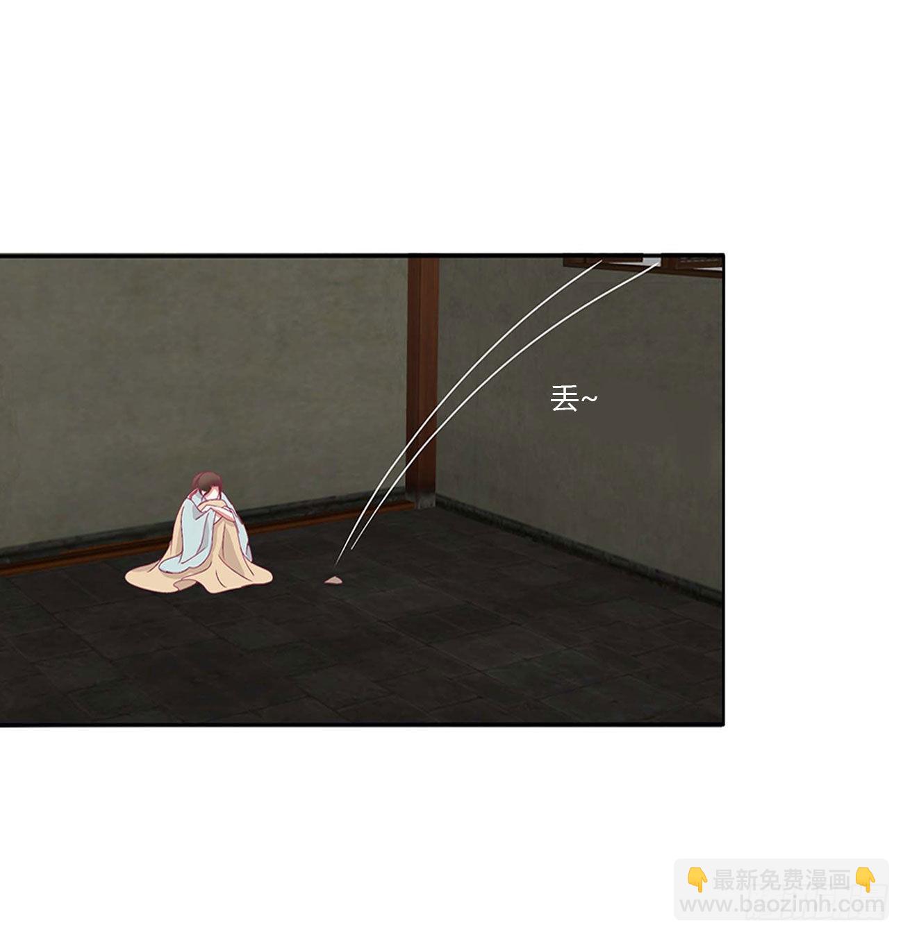 交给本王(1/2)-第543话