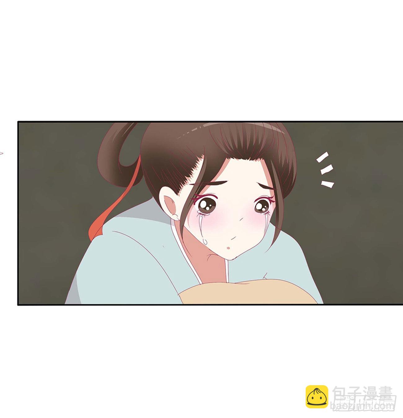 交给本王(1/2)-第543话
