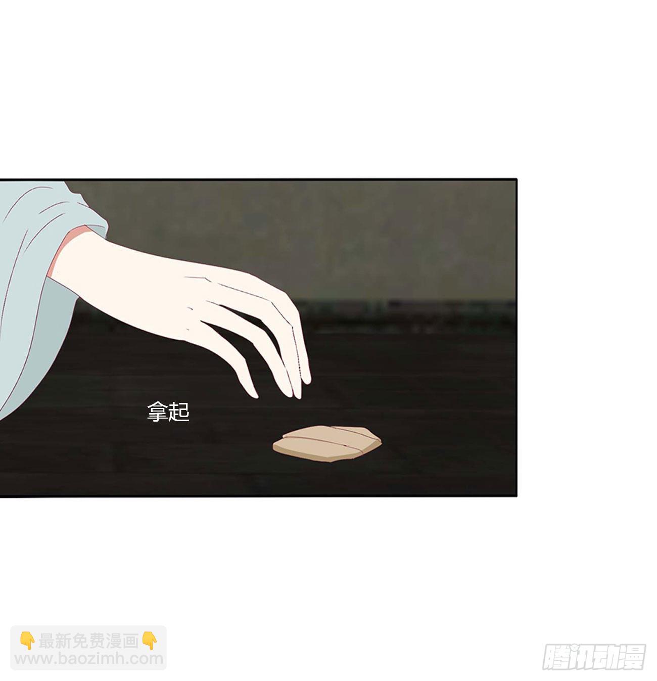交给本王(1/2)-第543话