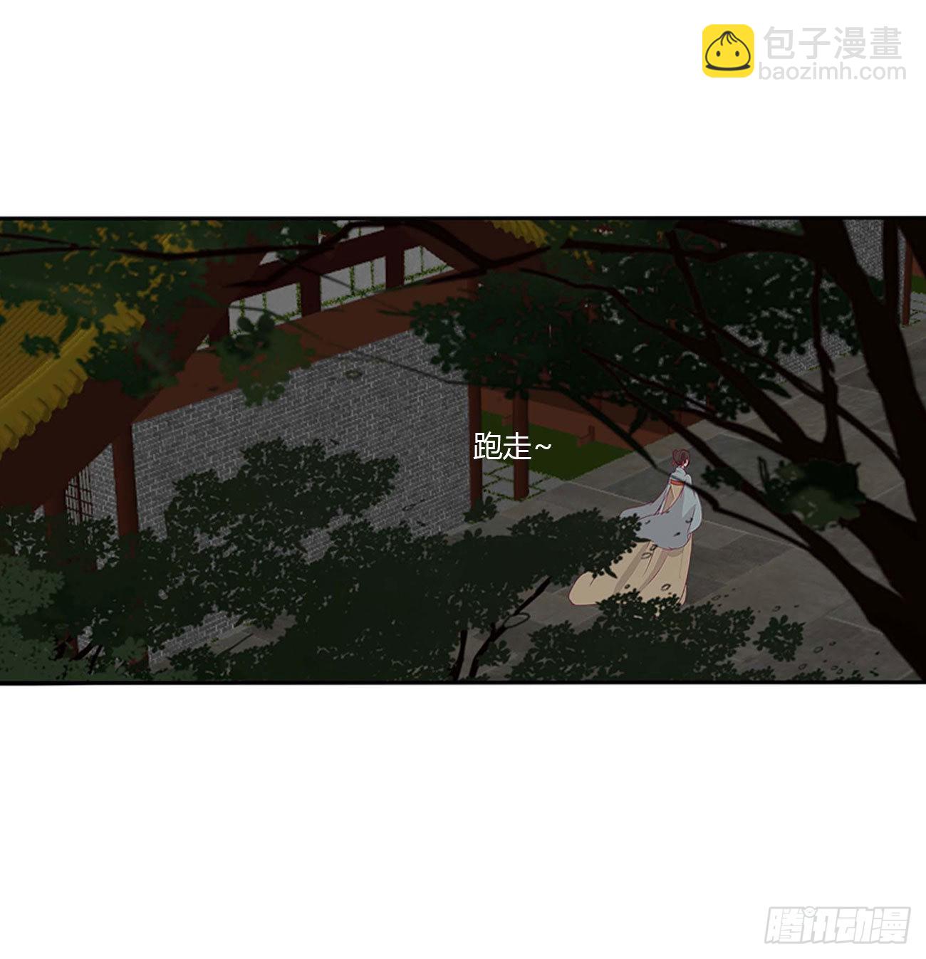 交给本王(1/2)-第543话