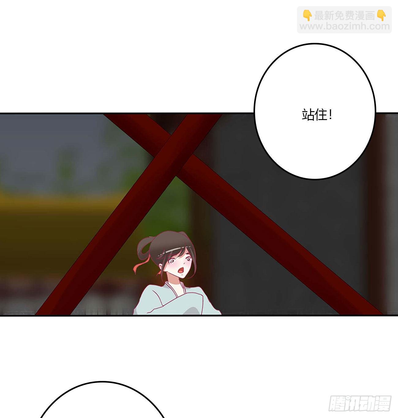 交给本王(1/2)-第543话