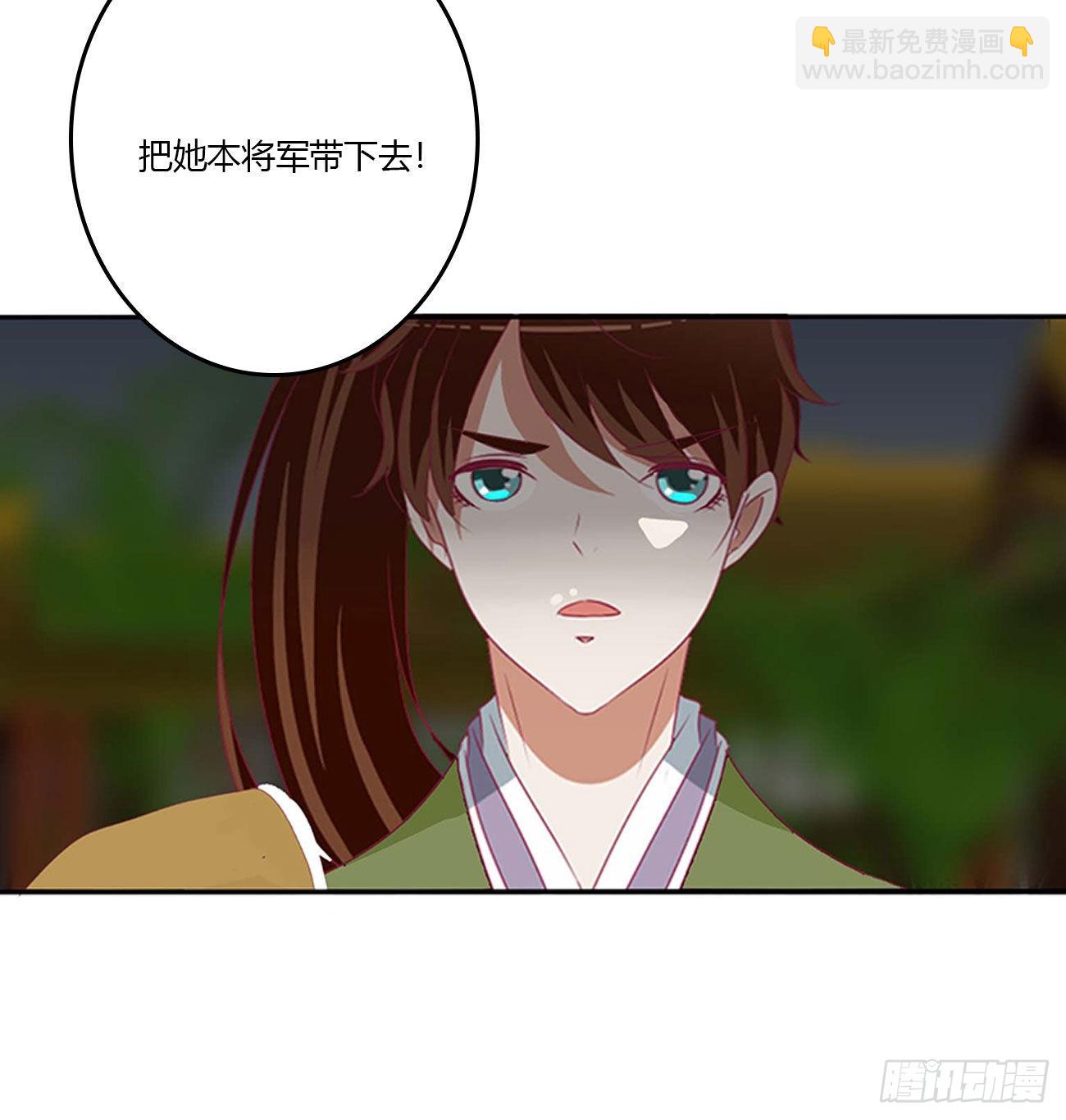 交给本王(1/2)-第543话
