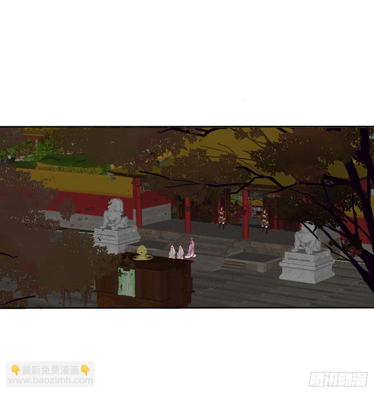 交给本王(1/2)-第543话