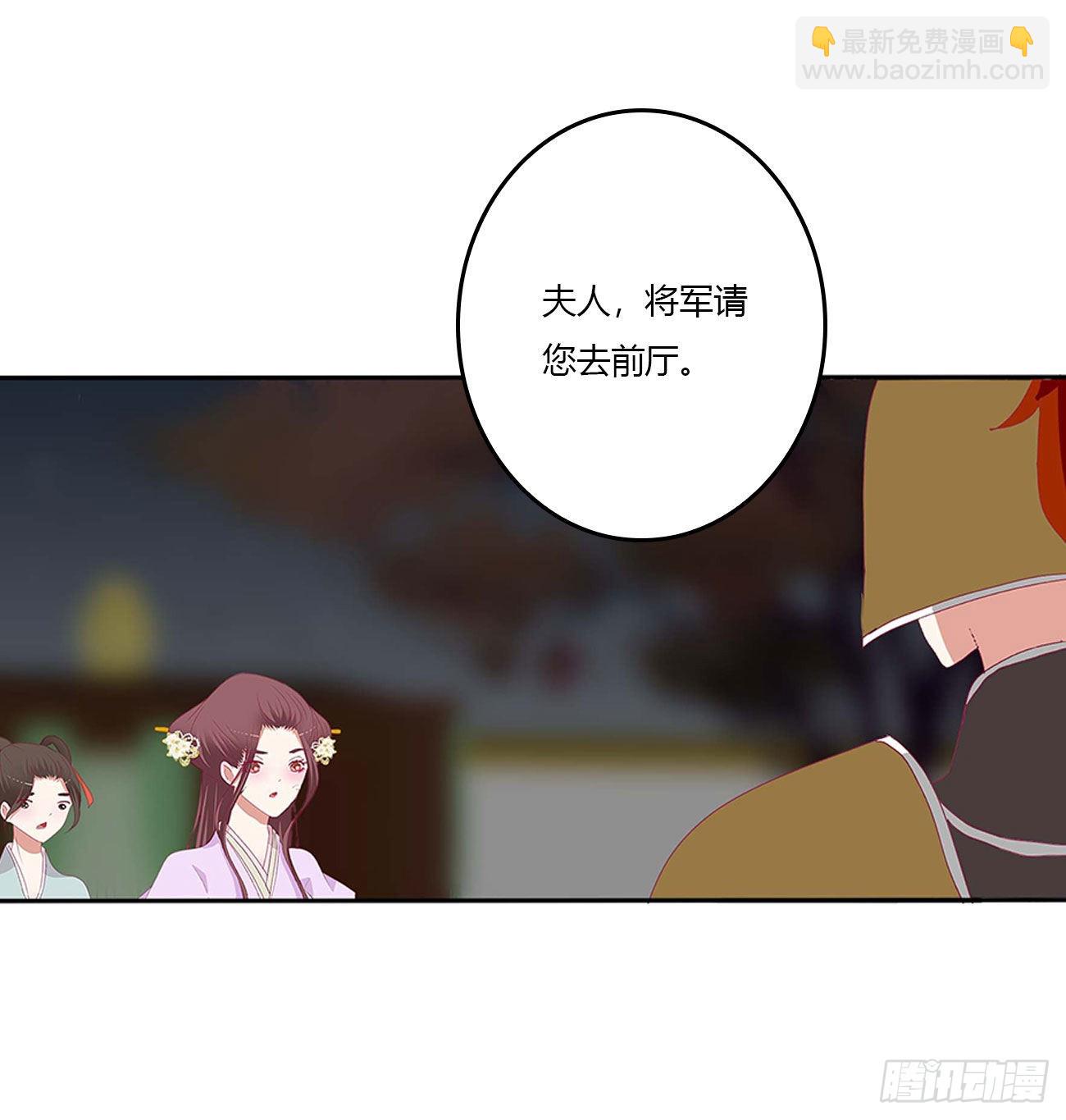 交给本王(1/2)-第543话