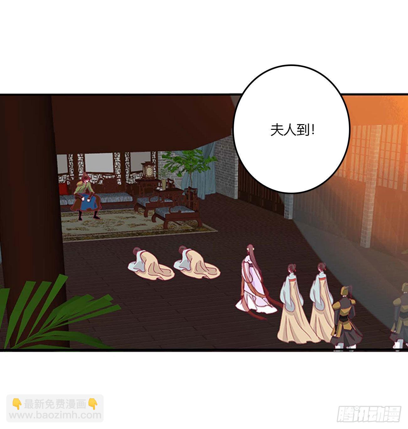 交给本王(1/2)-第543话