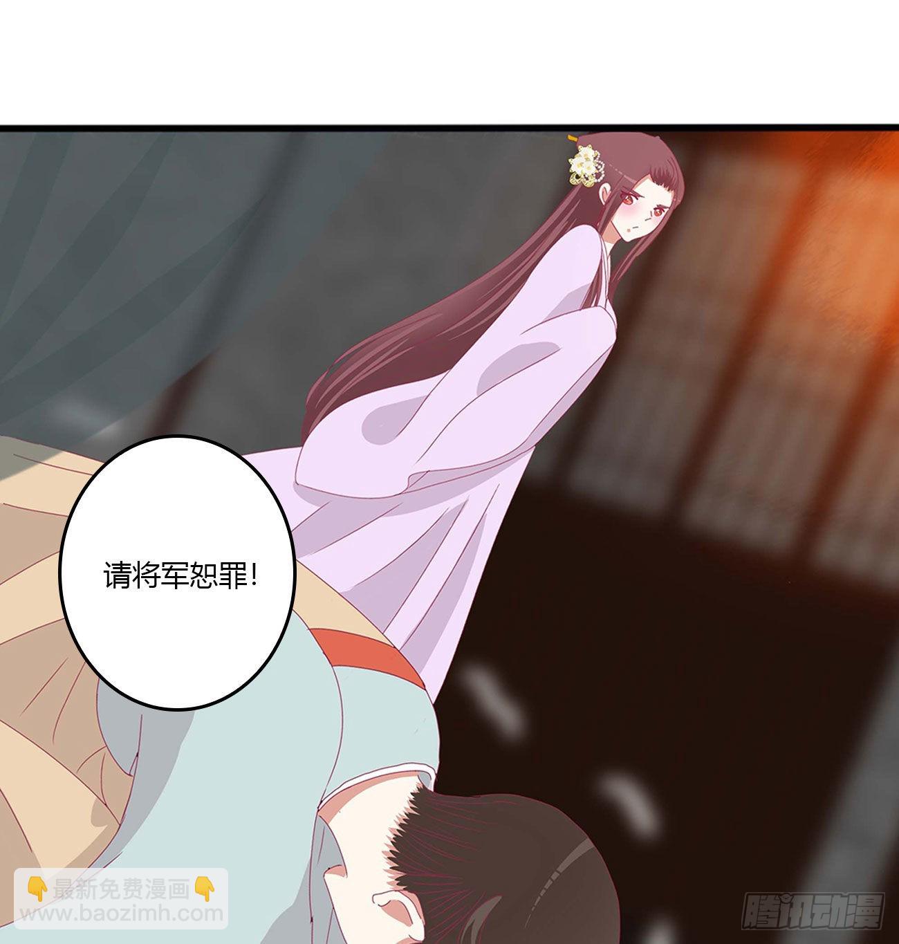 交给本王(1/2)-第543话