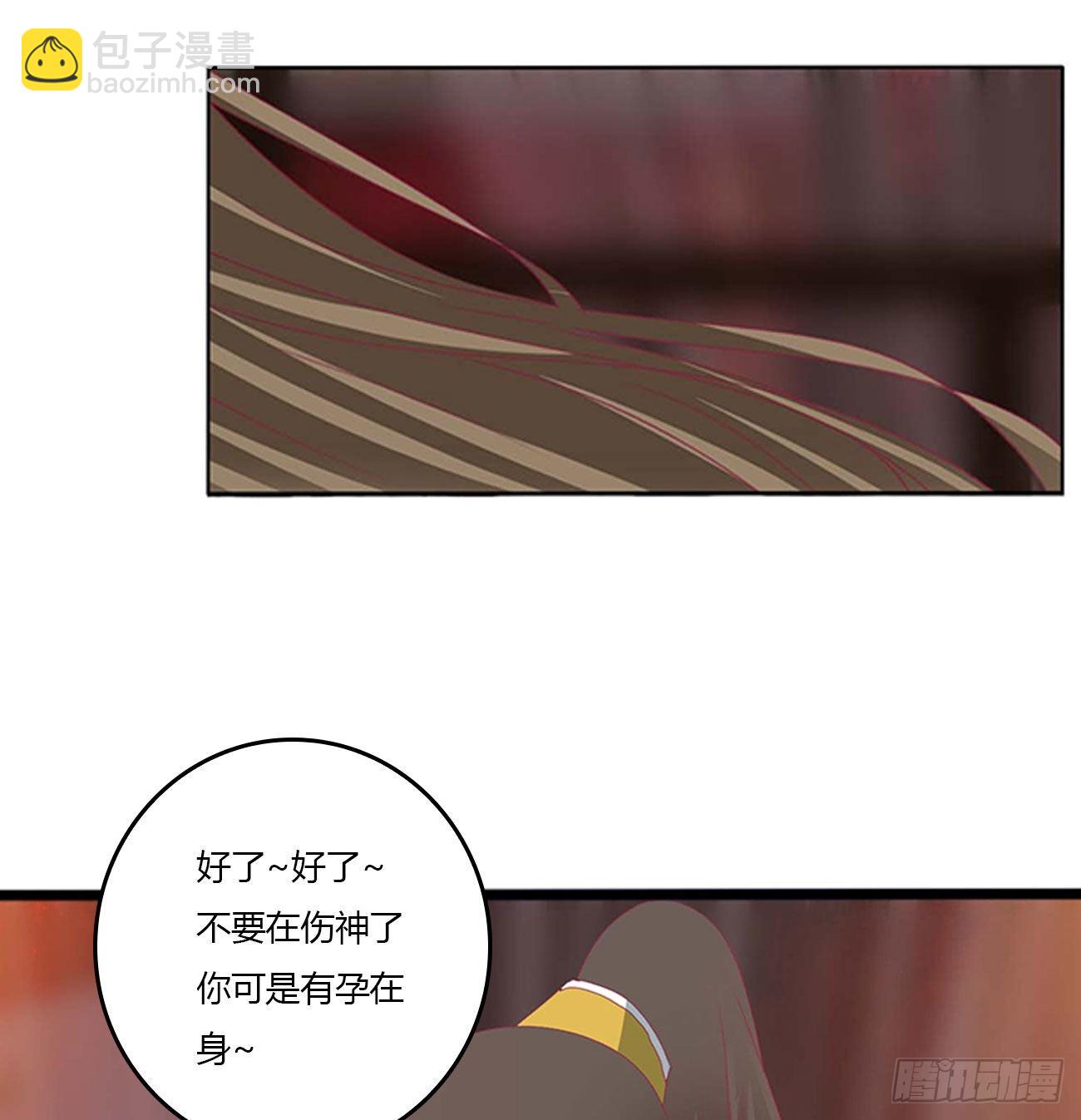 交给本王(1/2)-第543话