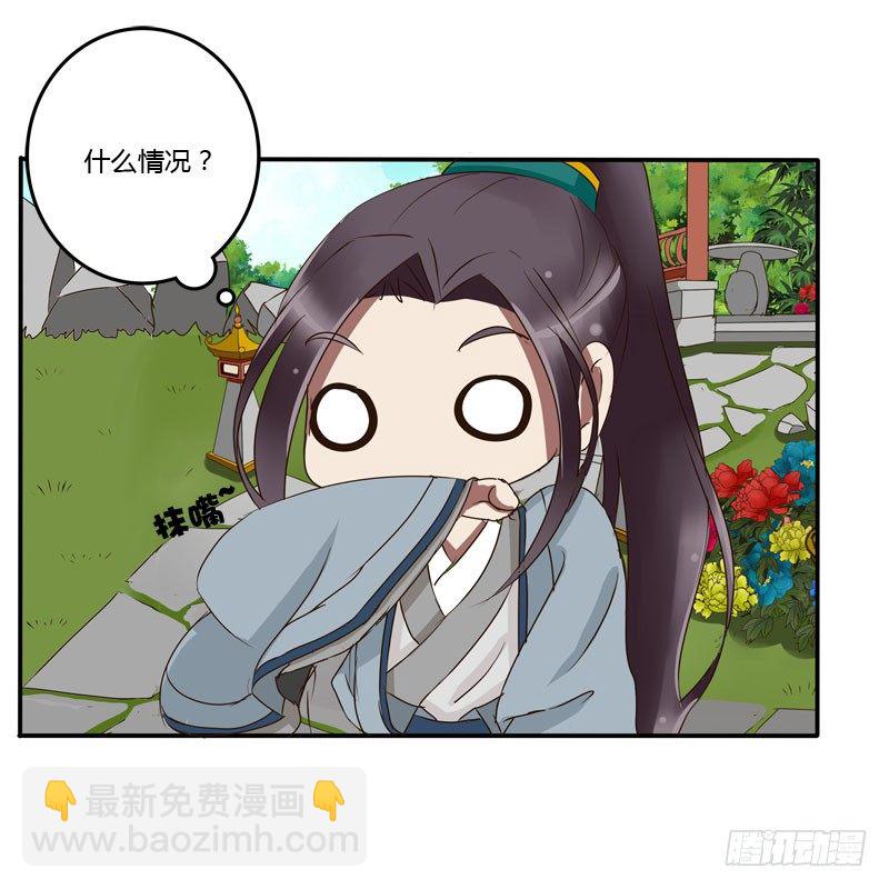 闲聊(1/2)-第57话