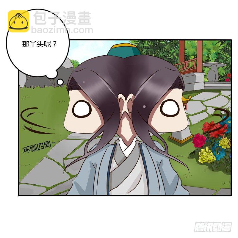 闲聊(1/2)-第57话
