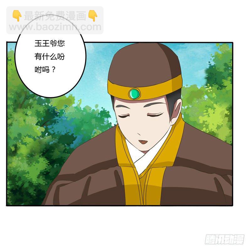 闲聊(1/2)-第57话