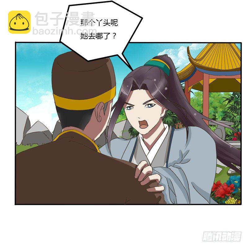 闲聊(1/2)-第57话