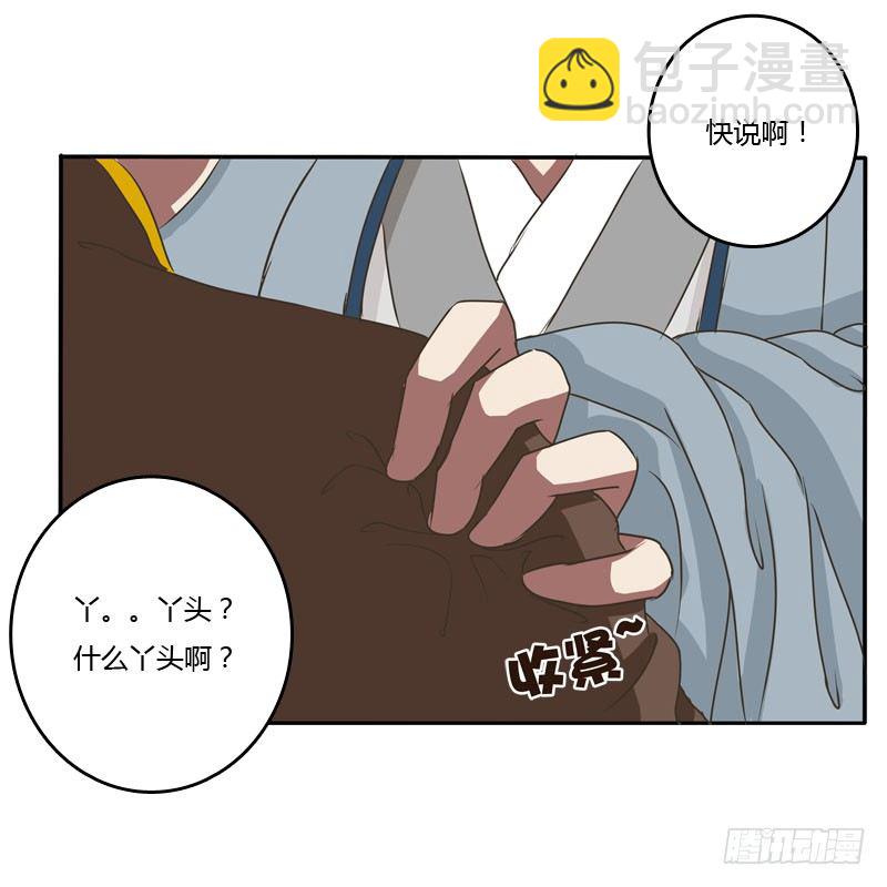 闲聊(1/2)-第57话