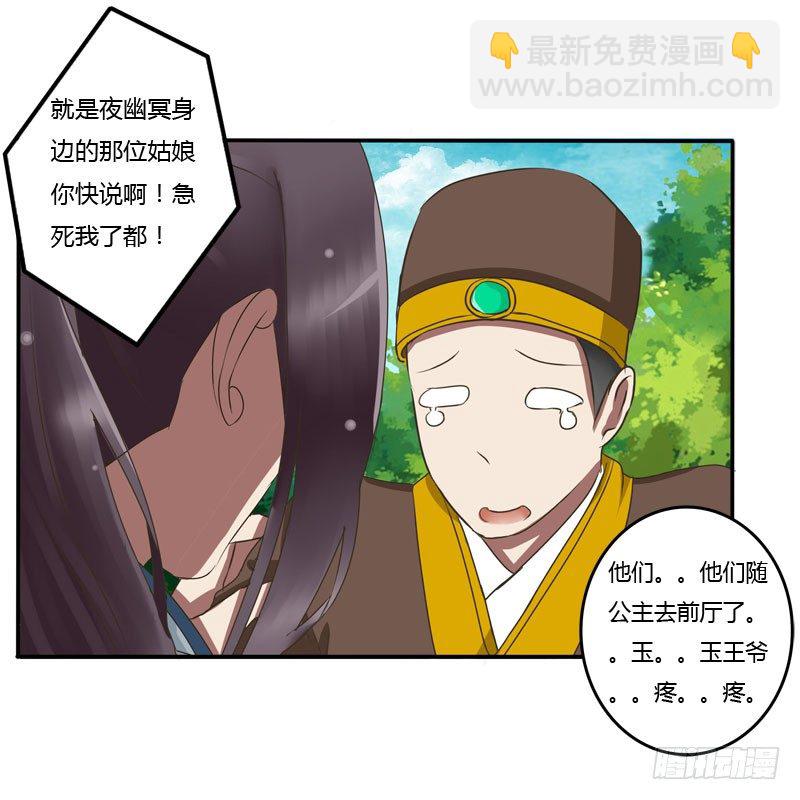 闲聊(1/2)-第57话
