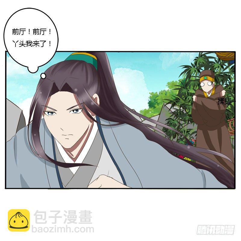闲聊(1/2)-第57话