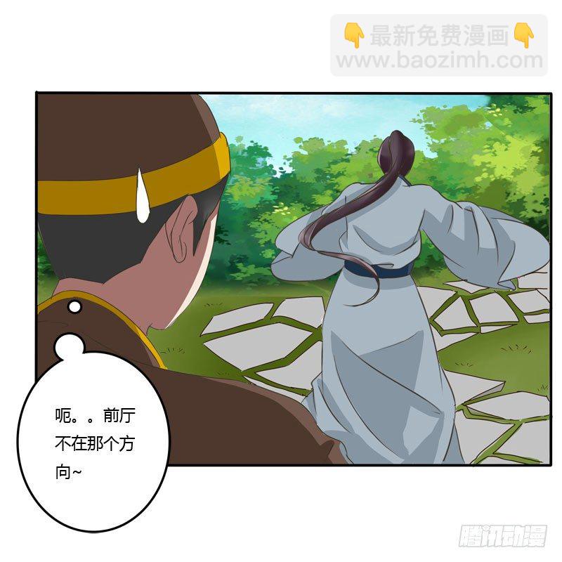 闲聊(1/2)-第57话