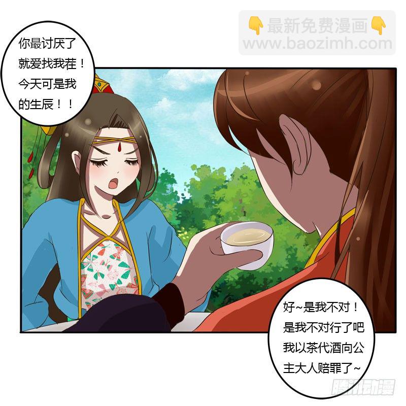 闲聊(1/2)-第57话