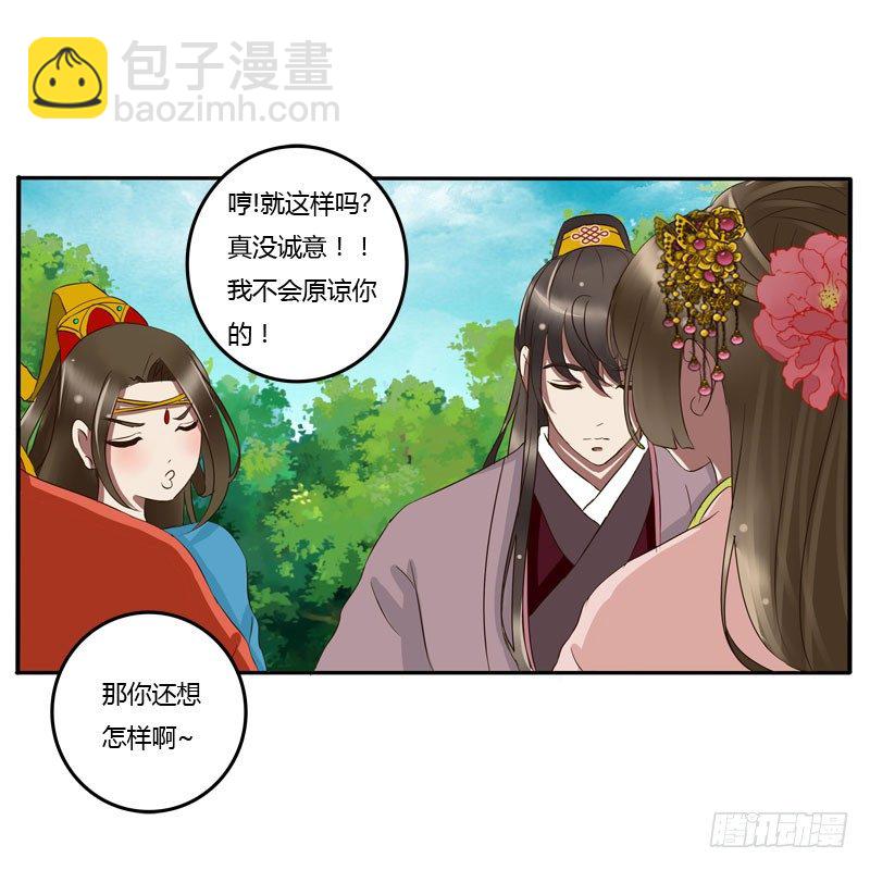 闲聊(1/2)-第57话