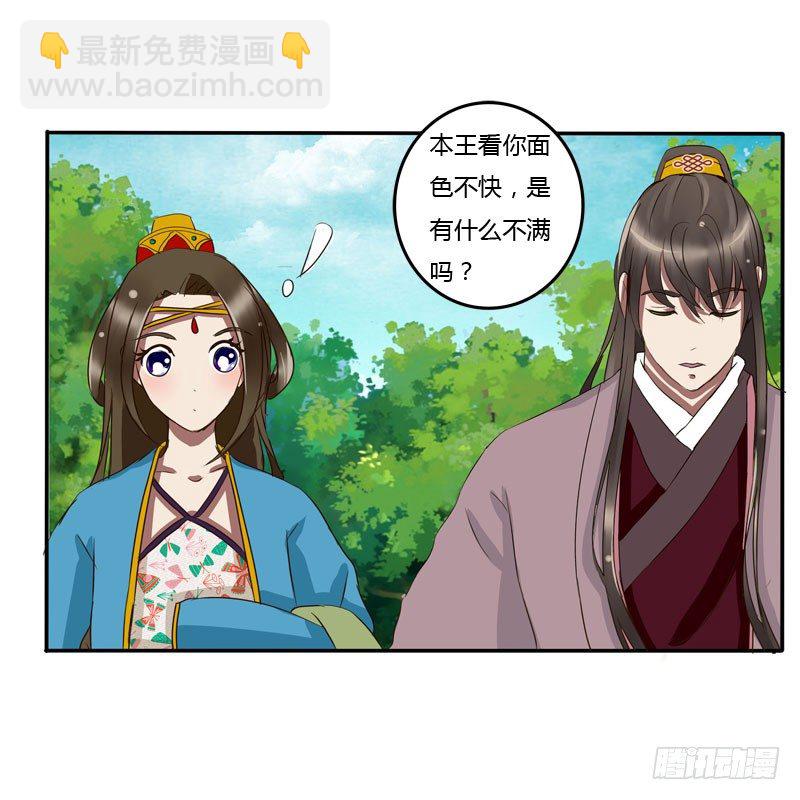 闲聊(1/2)-第57话