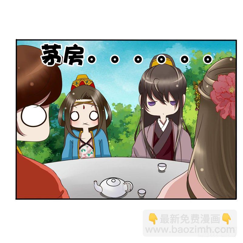 闲聊(1/2)-第57话