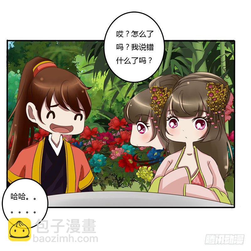 闲聊(1/2)-第57话
