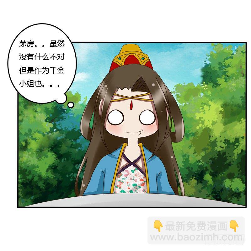 闲聊(1/2)-第57话