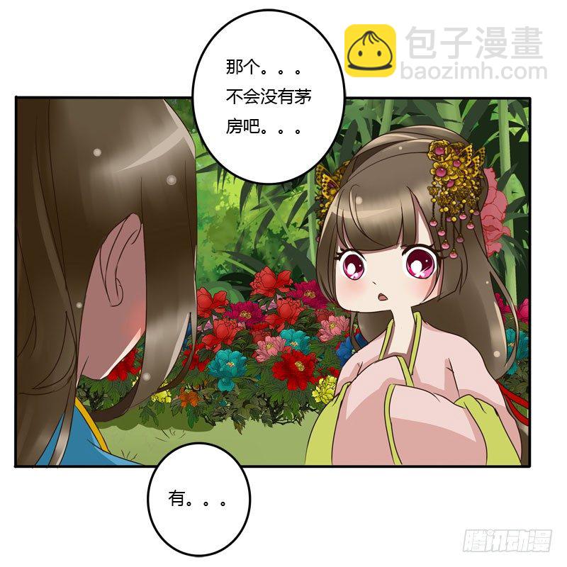 闲聊(1/2)-第57话