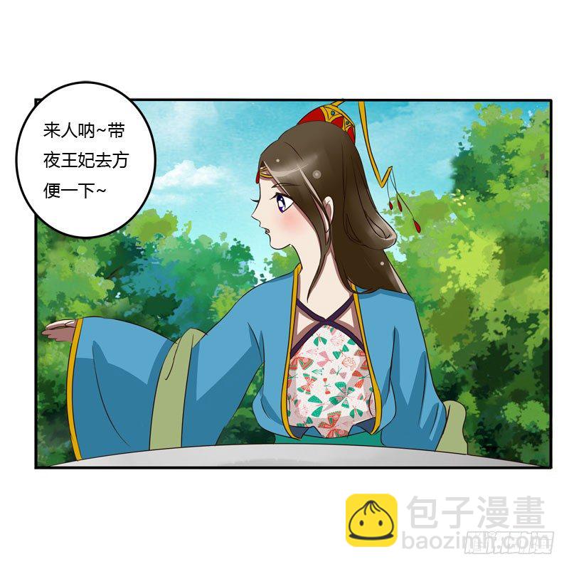 闲聊(1/2)-第57话