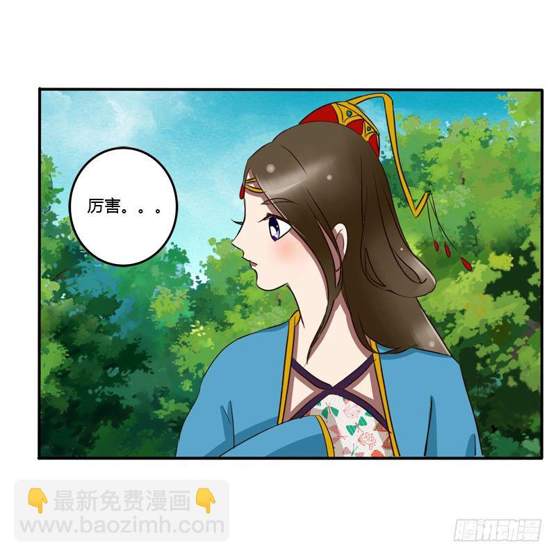 闲聊(1/2)-第57话