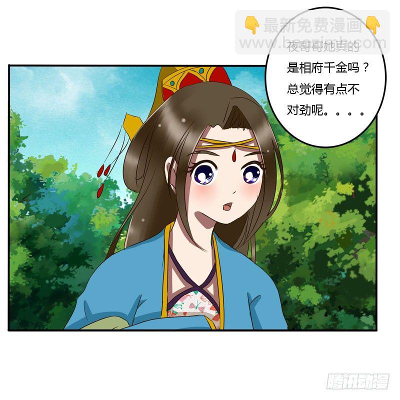 闲聊(1/2)-第57话