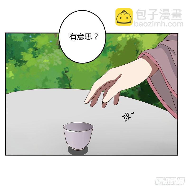 闲聊(1/2)-第57话