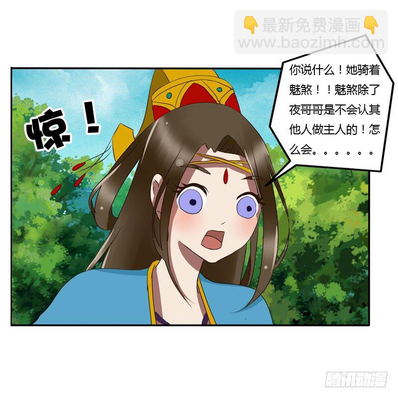 闲聊(1/2)-第57话