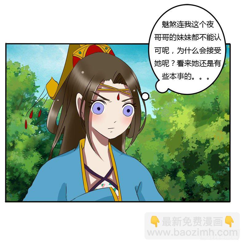 闲聊(1/2)-第57话